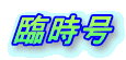 �Վ���
