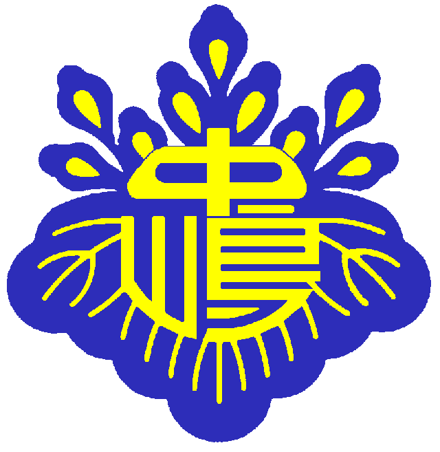 校章