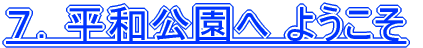 VDaւ悤